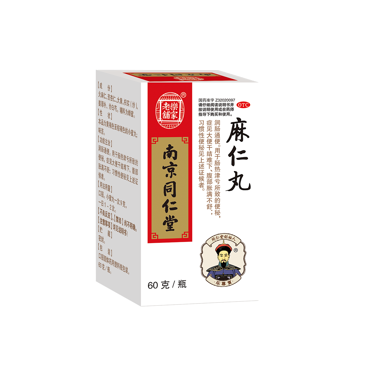 Shugan Hewei Wan 180pills 北京同仁堂 舒肝和胃丸 180粒 – Wellsoon Herbal